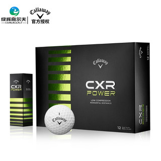 Callaway 卡拉威 高尔夫球两层球 CXR POWER远距离球高尔夫球练习球 两层球 12粒/盒