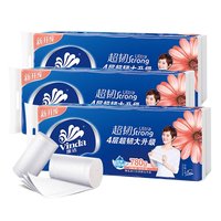 维达卷纸卫生纸实惠装无芯大卷纸家用厕所纸巾手纸整箱卫生间厕纸