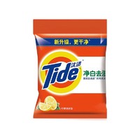 Tide 汰渍 净白去渍洗衣粉 240g 1袋