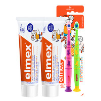 Elmex 儿童牙膏 50ml*2支+2支儿童牙刷
