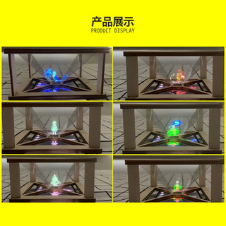 kepu 可普 3D全息投影小制作儿童物理玩具送效果视频