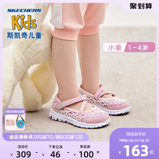 SKECHERS 斯凯奇 GO WALK系列 女童学步鞋 81170N/GYLV 蕾丝款 灰色/淡紫色 23码