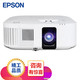 EPSON 爱普生 CH-TW6250T  4K投影仪  2800流明+安装指导