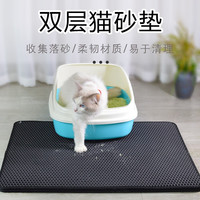 美悦宠物 双层猫砂盆垫自动电动猫厕所蹭脚垫猫咪特大防猫砂带出大孔径防外溅控砂板宠物用品 长方形控沙垫(75*58CM)  黑色
