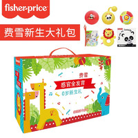 Fisher-Price 宝宝玩具球布书摇铃球