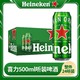 Heineken 喜力 罐装啤酒500ml*24听小麦拉格啤酒国产经典