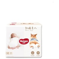 HUGGIES 好奇 软萌星人 婴儿纸尿裤 M32片