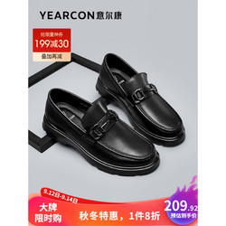 YEARCON 意尔康 男鞋 皮鞋男2022秋季新款简约轻便舒适真皮套脚休闲鞋男商务休闲鞋