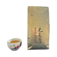 元長厚 中国茶 茉莉花茶 500g