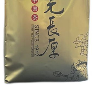 元長厚 中国茶 茉莉花茶 500g