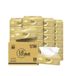 Hygienix 洁云 抽纸绒触感3层90抽×32包S码软包装抽取式面巾纸开口随机发货