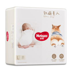HUGGIES 好奇 全尺码同价  HUGGIES 好奇 软萌星人系列 纸尿裤 L32片