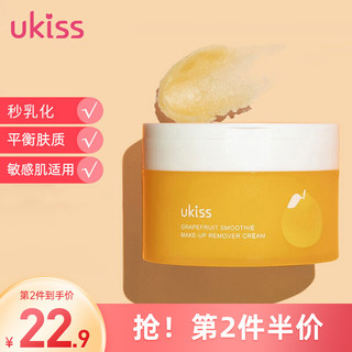 ukiss 悠珂思 柚子雪沙净柔卸妆霜 100g