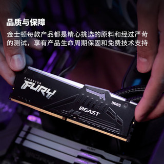 Kingston 金士顿 FURY 32GB(16G×2)套装 DDR5 5600 台式机内存条 Beast野兽系列 RGB灯条