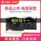  SAPPHIRE 蓝宝石 AMD RADEON RX 6600 XT 8G D6 白金版OC 显卡 8GB 黑色　