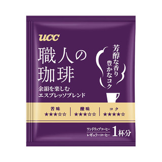 UCC 职人系列 醇厚意式风味 挂耳咖啡 8g*50袋