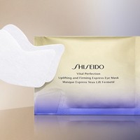 SHISEIDO 资生堂 悦薇珀翡塑颜眼膜 12片