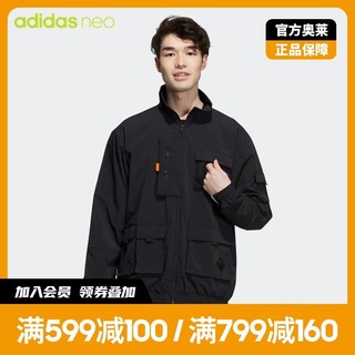 adidas 阿迪达斯 官网 neo男装春秋运动夹克外套 HE7940 HE7941