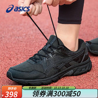 ASICS亚瑟士男鞋越野跑鞋秋季新款GEL-VENTURE 8宽楦减震耐磨运动鞋户外跑步鞋 黑色 42.5