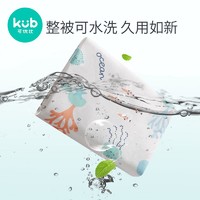 kub 可优比 婴儿空调被儿童夏凉被新生空调被薄款棉被幼盖毯