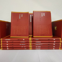 《莫言诺贝尔奖典藏文集》（全20册）
