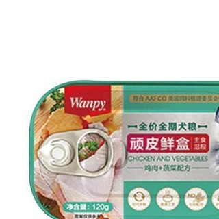 Wanpy 顽皮 鸡肉+蔬菜狗粮 主食罐 120g