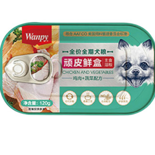 Wanpy 顽皮 鸡肉+蔬菜狗粮 主食罐 120g