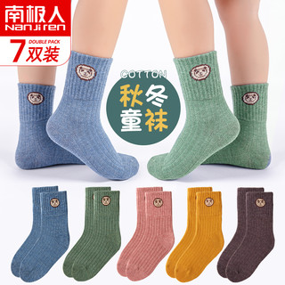 南极人 儿童中筒袜子3双装 牛仔蓝+姜黄+墨绿 XL