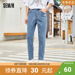 Semir 森马 休闲裤男潮流经典复古港风2022夏秋新款时尚男生水洗工艺长裤