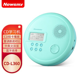 Newmine 纽曼 Newsmy）CD-L360锂电 蓝牙播放机英语复读机 便携式MP3随身听 USB插卡音箱光盘学习机绿色