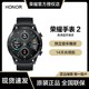 HONOR 荣耀 手表MagicWatch 2 42/46mm智能运动蓝牙通话音乐心率NFC