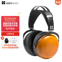 HIFIMAN 海菲曼 SUNDARA-C隐形磁体封闭式平板振膜HIFI头戴式电脑音乐吃鸡游戏耳机