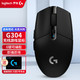 logitech 罗技 G304 2.4G LIGHTSPEED 无线鼠标 12000DPI 黑色