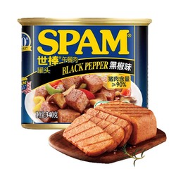 SPAM 世棒 午餐肉罐头 黑椒味 340g（赠世棒午餐肉罐头黑椒口味198g）