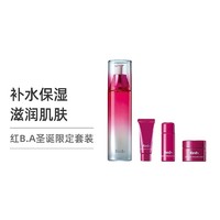 POLA 宝丽 红B.A限定套装 保湿化妆水120ml正装+浓缩精华8g+油精华7ml+轮廓面膜9g