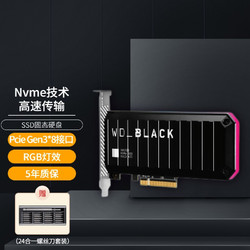 Western Digital 西部数据 WD_BLACK AN1500 NVMe 扩展卡SSD WD_BLACK AN1500 1TB