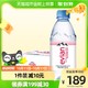 evian 依云 法国高端纯净水饮用矿泉水330ml*24瓶整箱包邮