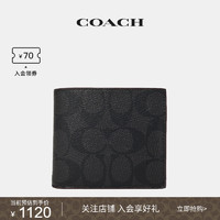 COACH 蔻驰 官方 奥莱款男士C字印花短款钱包商务对折钱夹 F25519