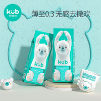 PLUS会员：kub 可优比 婴儿纸尿裤 L46片