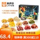 LYFEN 来伊份 零食礼盒节礼伴手礼 解馋零食大礼包 龙宫礼盒1290g