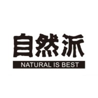 NATURAL IS BEST/自然派