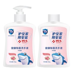 ANSHA 安鲨 健康除菌洗手液 水蜜桃香型（500g+500g补充装）
