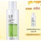 88VIP：Dr.Yu 玉泽 皮肤屏障修护保湿水 200ml（赠 同款保湿水50ml）