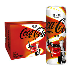 Coca-Cola 可口可乐 &BLEACH联名罐魂境限定无糖汽水330ml*12罐整箱含汽饮料