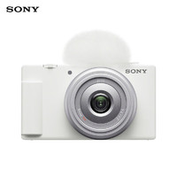 SONY 索尼 ZV-1F 数码相机 Vlog/4K视频/美肤拍摄/学生入门/超广角 ZV1F 白色