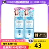 Bifesta 缤若诗 曼丹眼唇卸妆液水油145ml