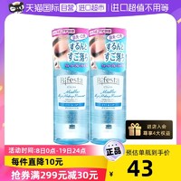 Bifesta 缤若诗 曼丹眼唇卸妆液水油145ml