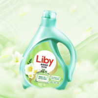 Liby 立白 柔顺香氛洗衣液 2kg 清新小苍兰