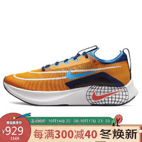 耐克NIKE 男子 跑步鞋 缓震 气垫 ZOOM FLY 4 PREMIUM 运动鞋 DO9583-700浅咖喱黄色40.5码