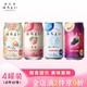 HOROYOI 和乐怡 三得利鸡尾酒 果酒 预调酒 3度 350ml*4 罐装